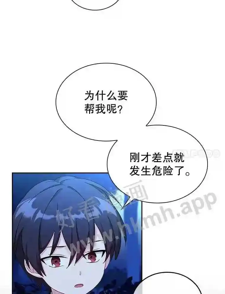 3.朋友 第61页