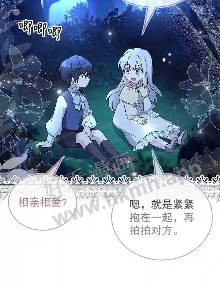 3.朋友 第63页