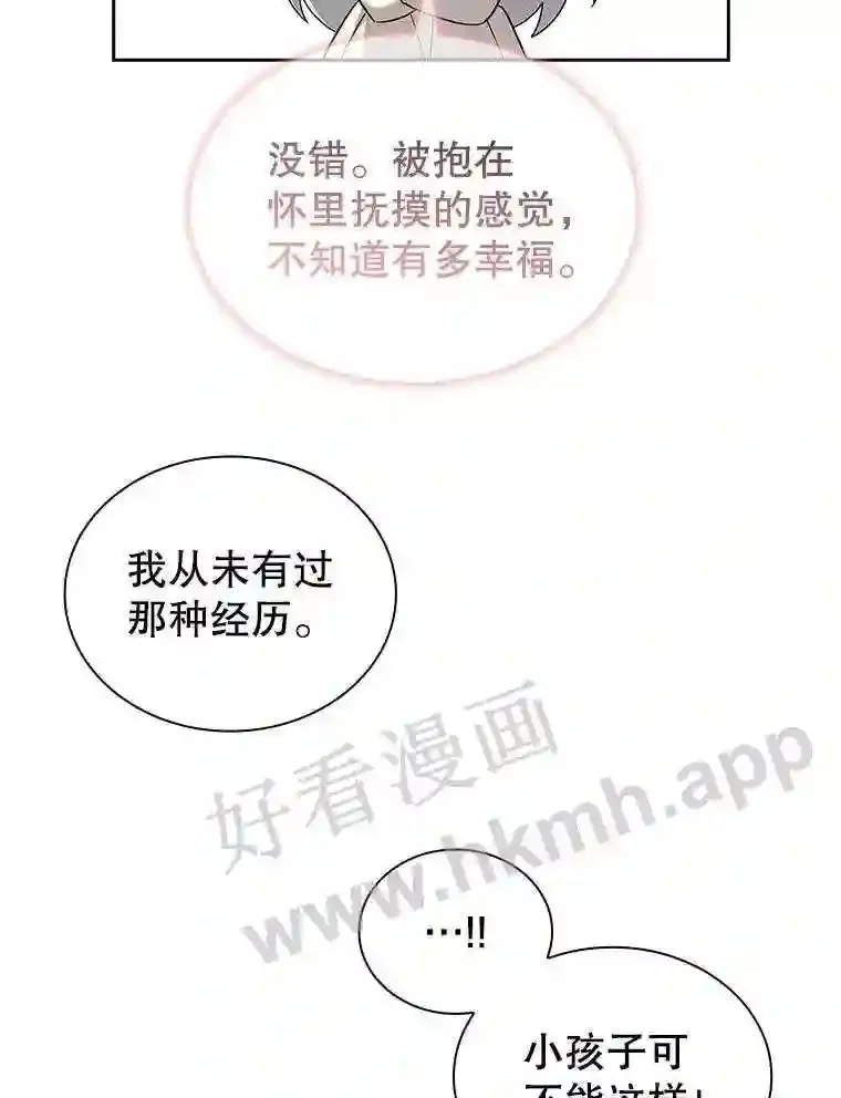 3.朋友 第65页