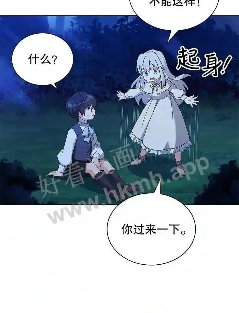 3.朋友 第66页