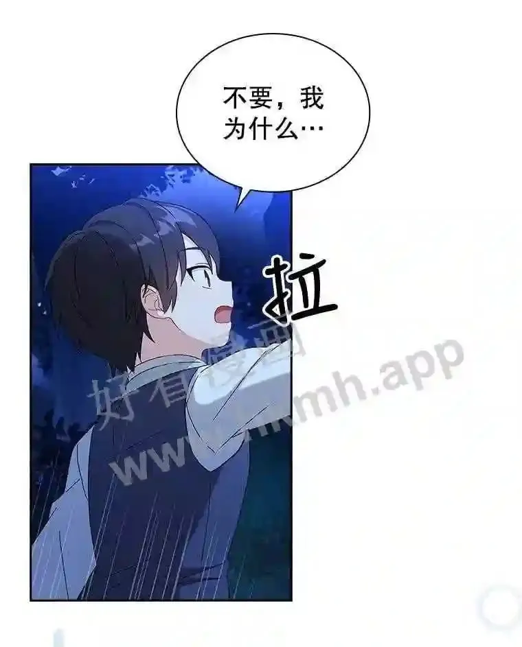 3.朋友 第67页
