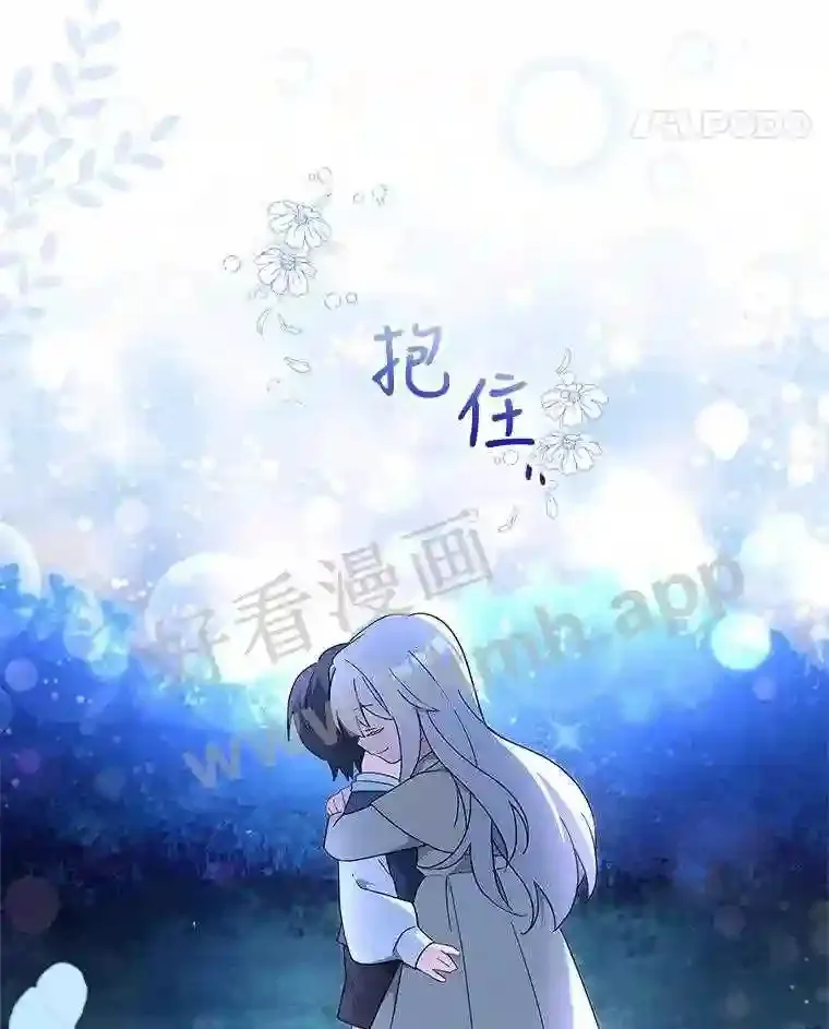 3.朋友 第68页