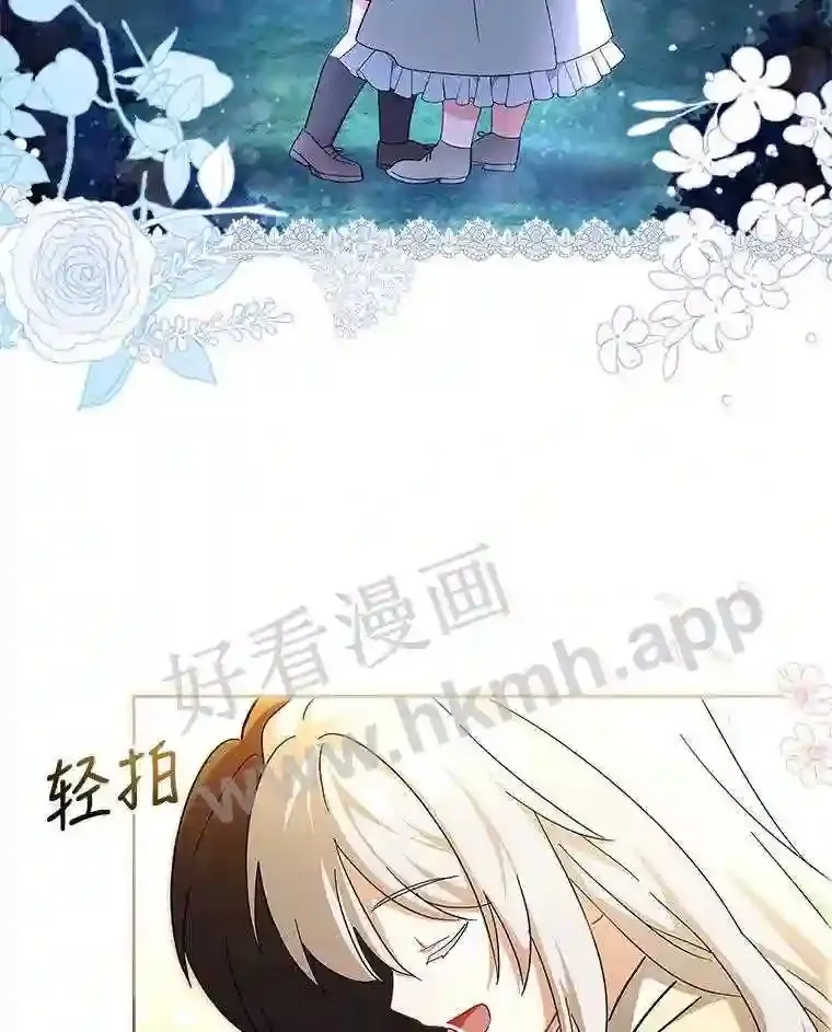 3.朋友 第69页