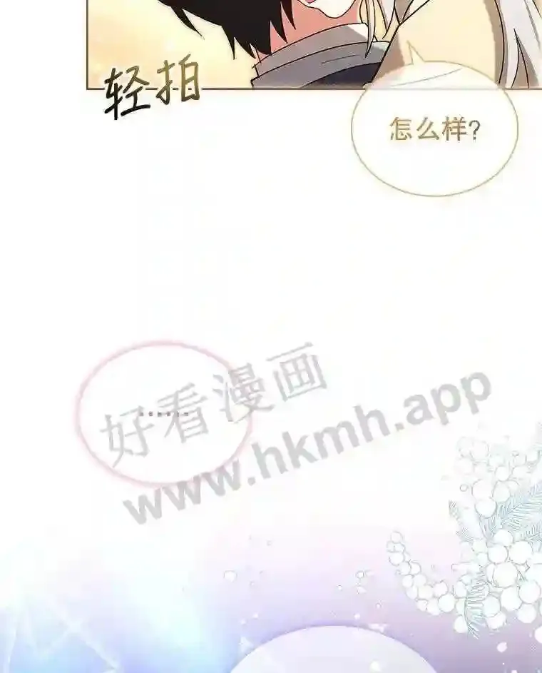 3.朋友 第70页