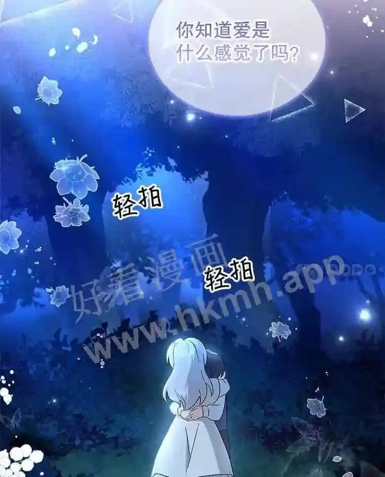3.朋友 第71页