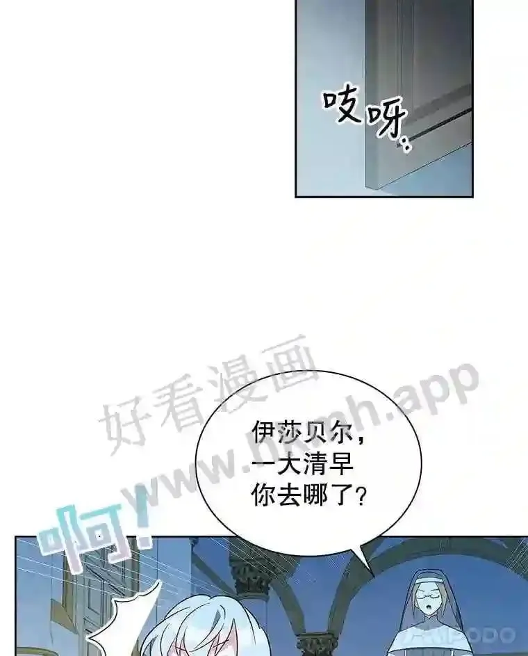 3.朋友 第75页