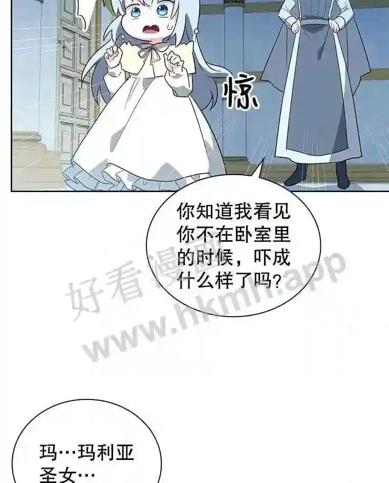 3.朋友 第76页