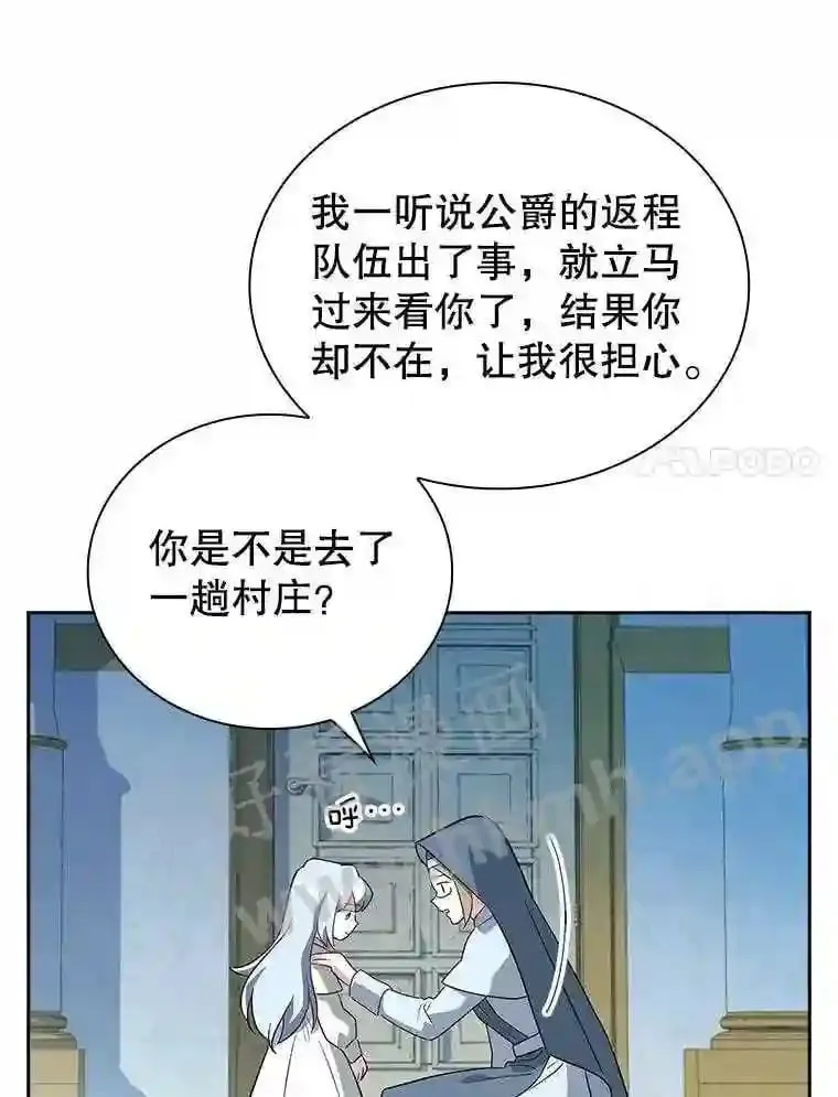 3.朋友 第78页