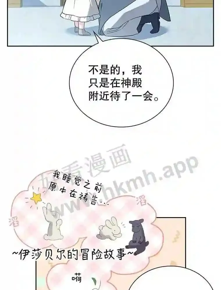 3.朋友 第79页