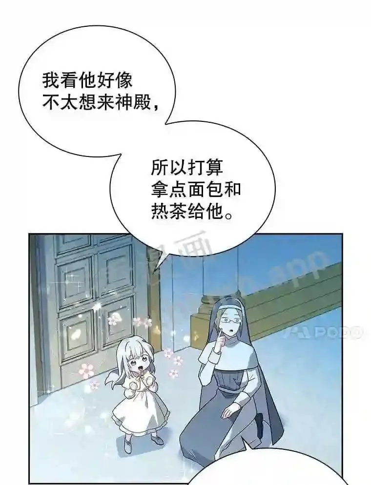 3.朋友 第81页