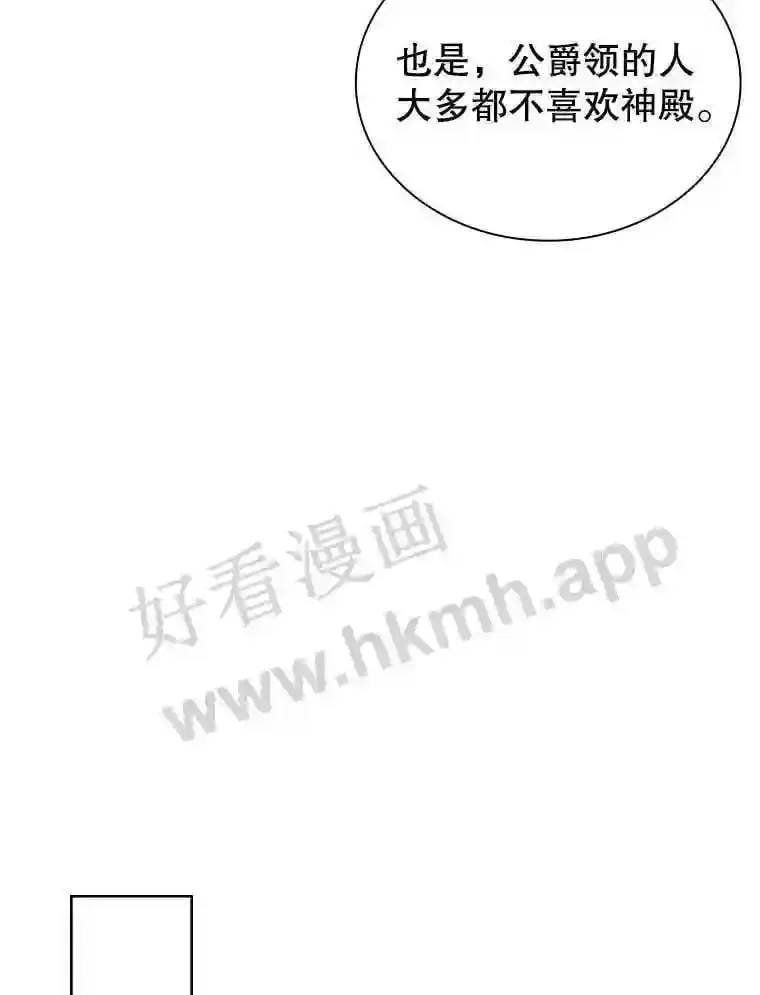 3.朋友 第82页