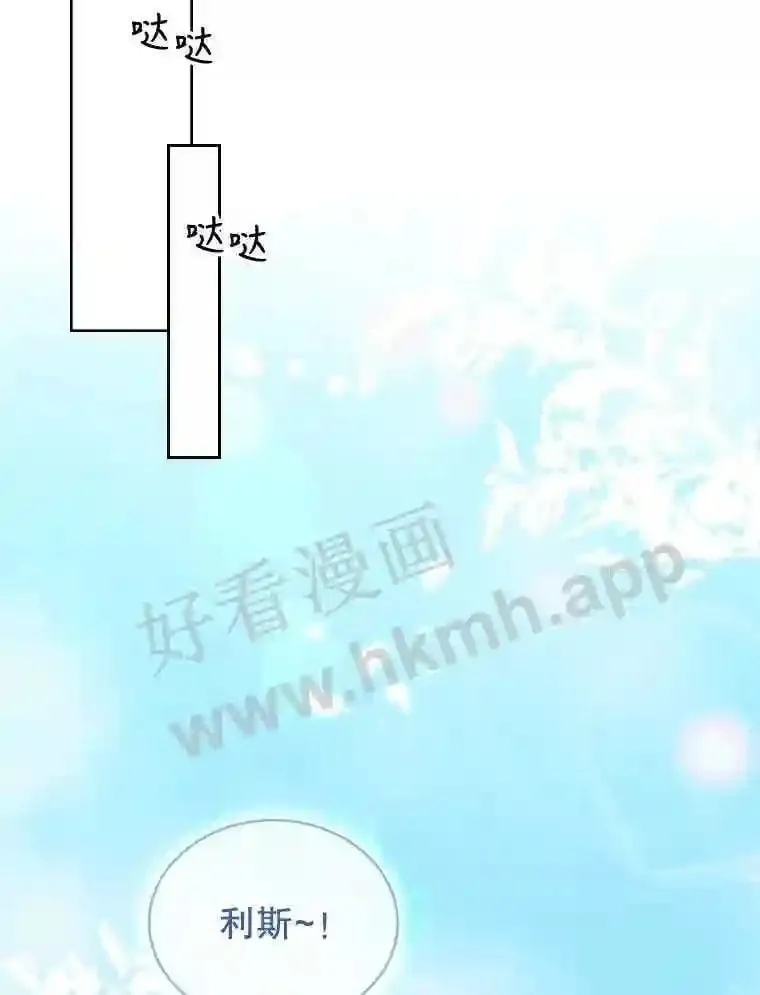 3.朋友 第83页