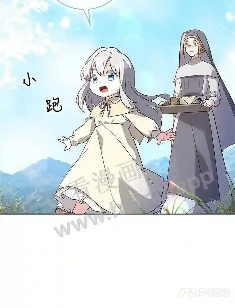 3.朋友 第84页