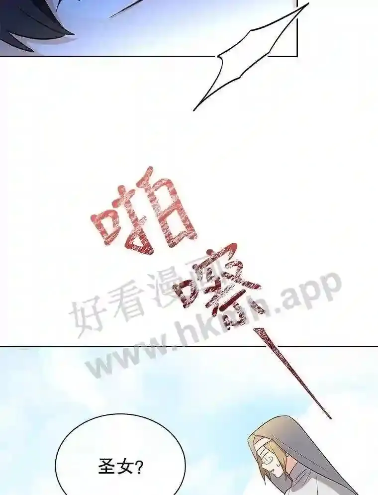 3.朋友 第86页