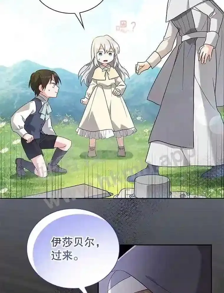 3.朋友 第87页