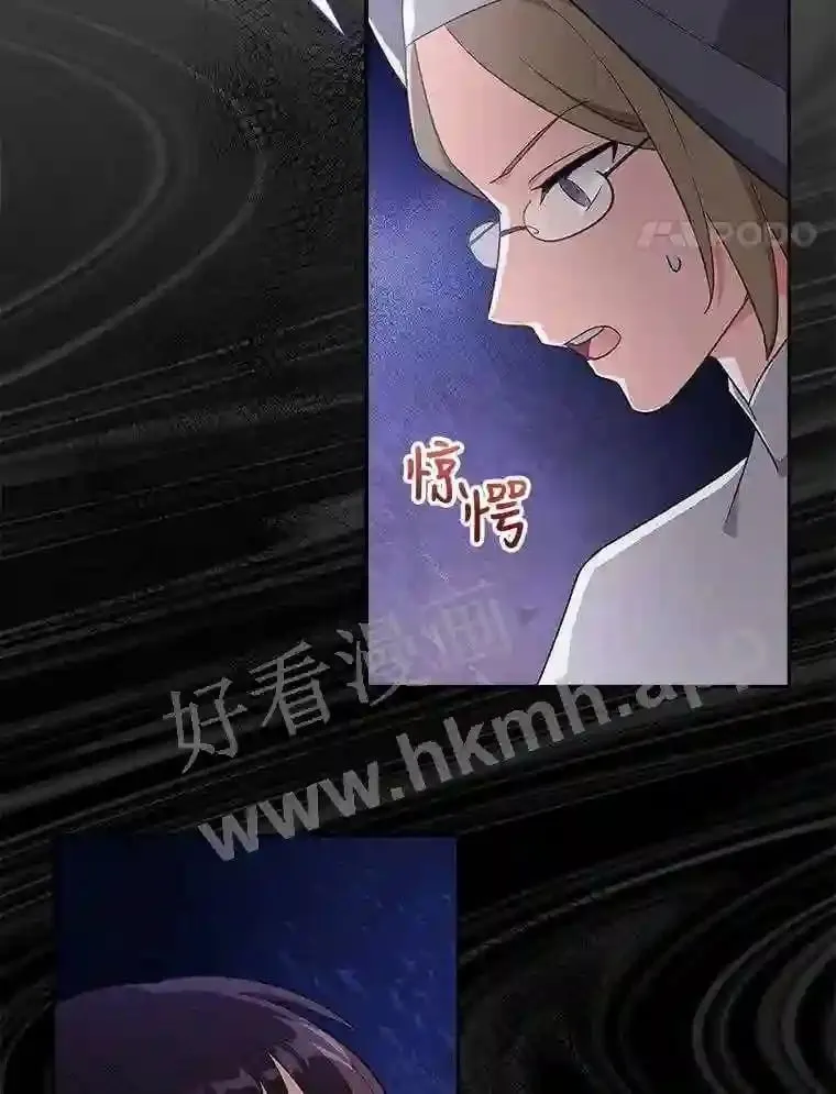 3.朋友 第88页