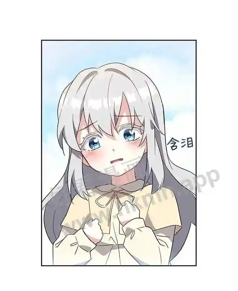 3.朋友 第90页
