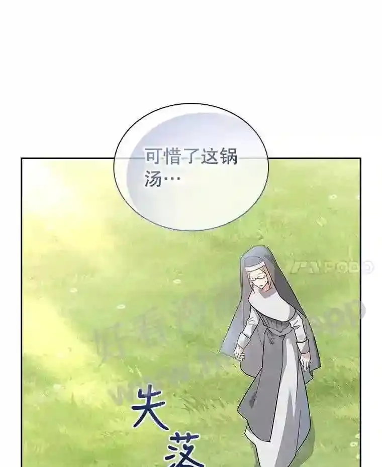3.朋友 第91页