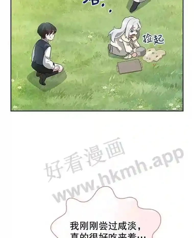 3.朋友 第92页