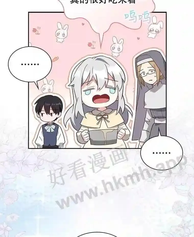 3.朋友 第93页