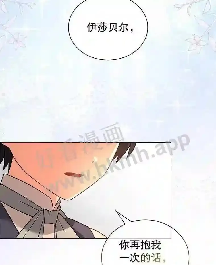 3.朋友 第94页