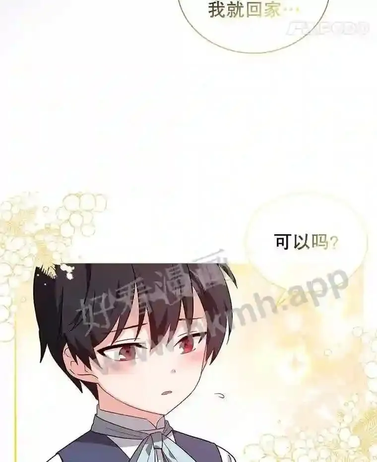 3.朋友 第95页
