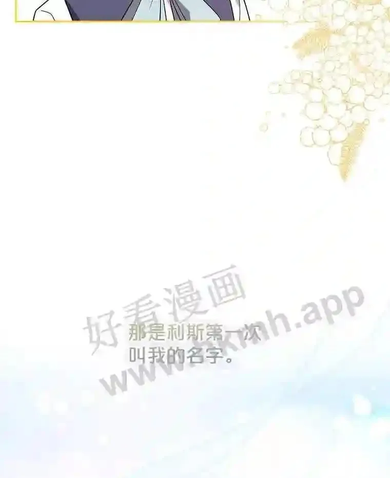 3.朋友 第96页