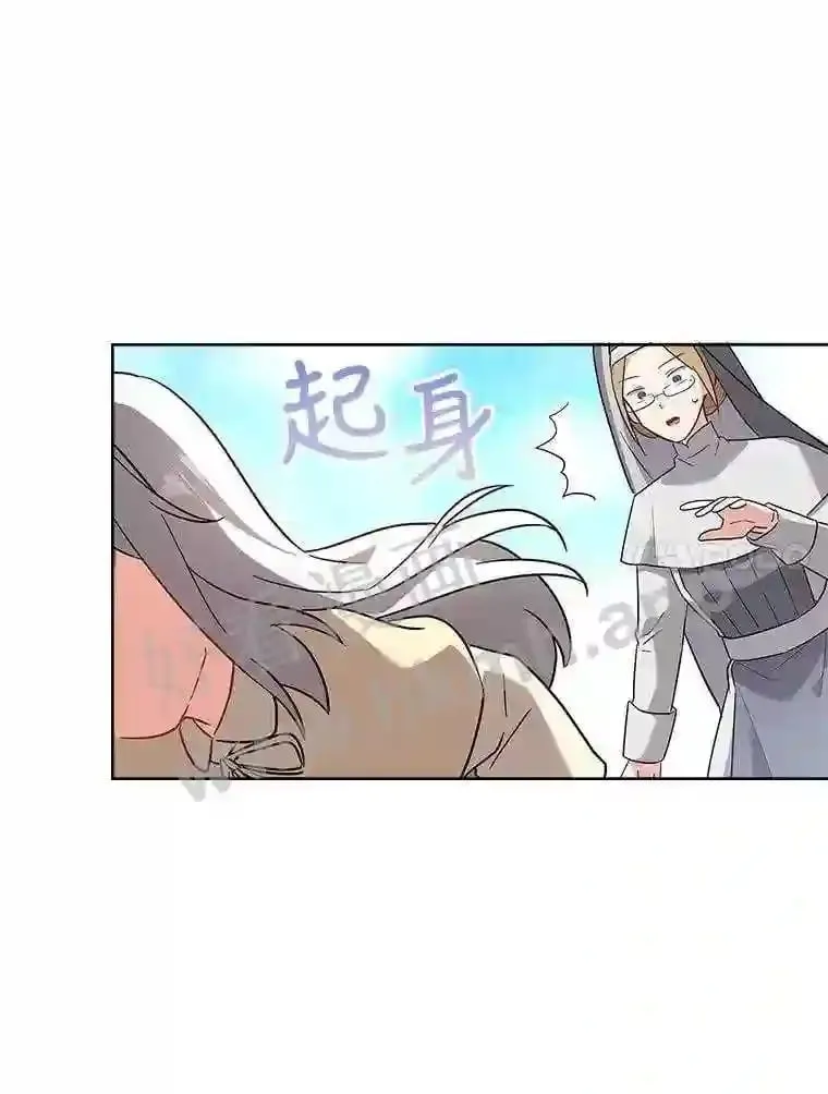 3.朋友 第98页