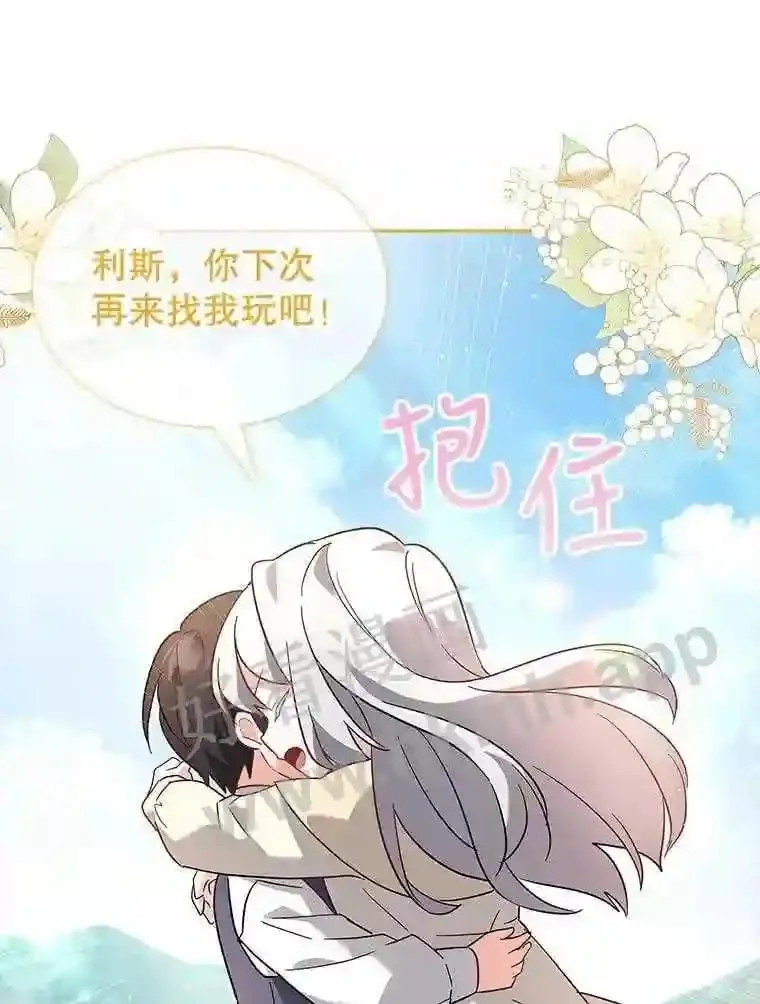 3.朋友 第99页