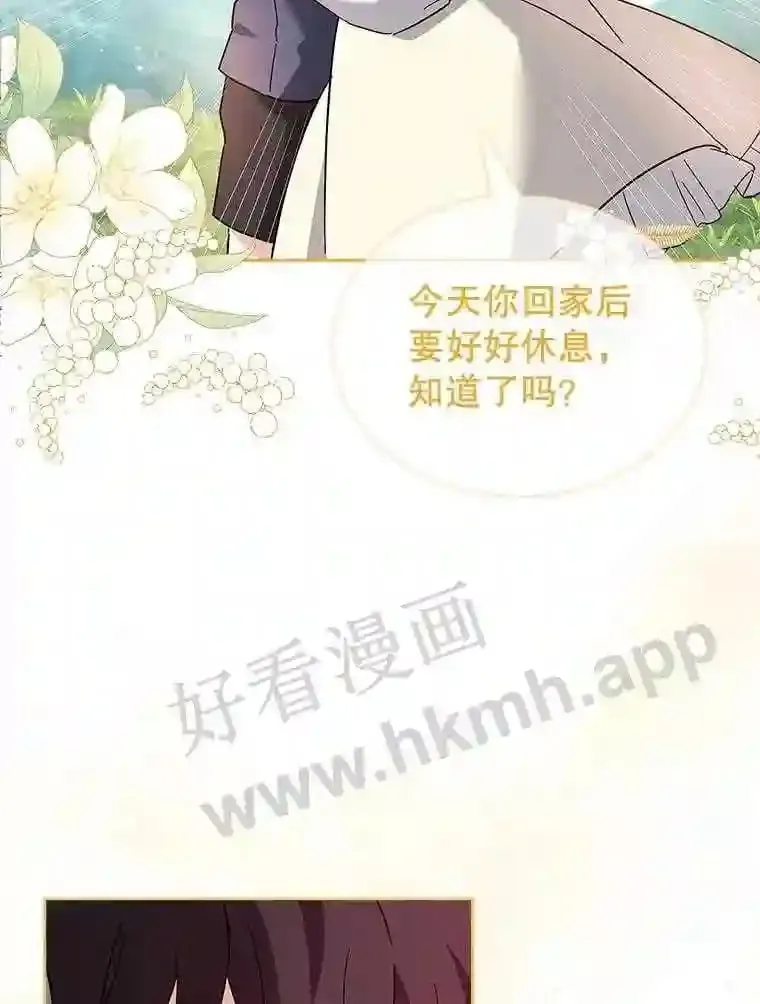 3.朋友 第100页