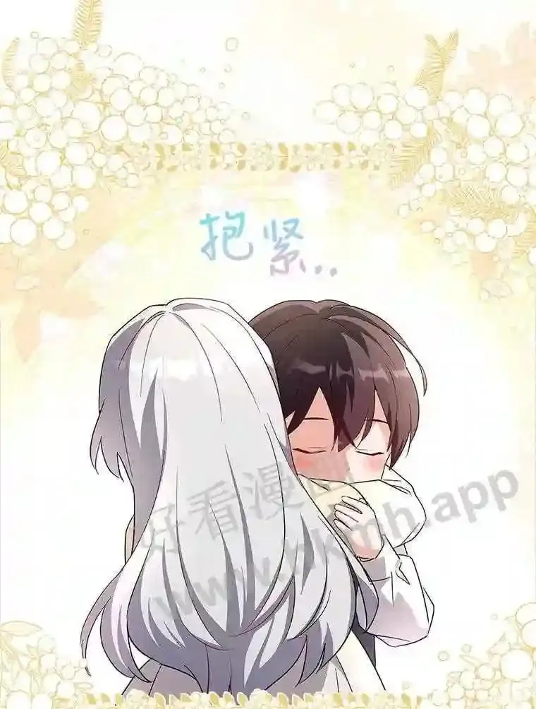 3.朋友 第102页