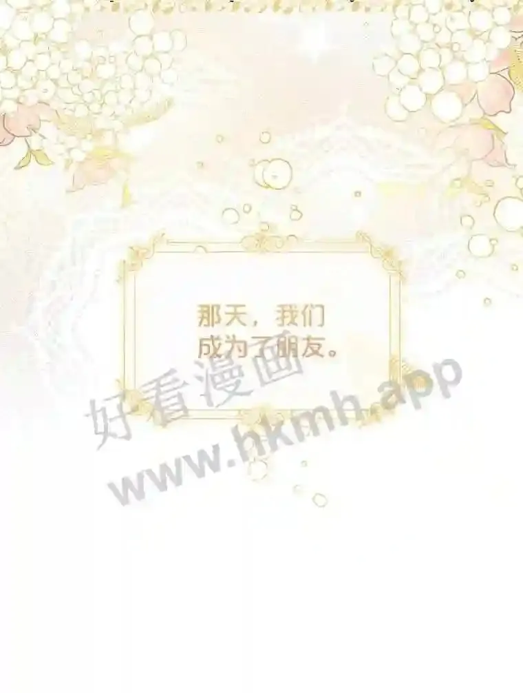 3.朋友 第103页