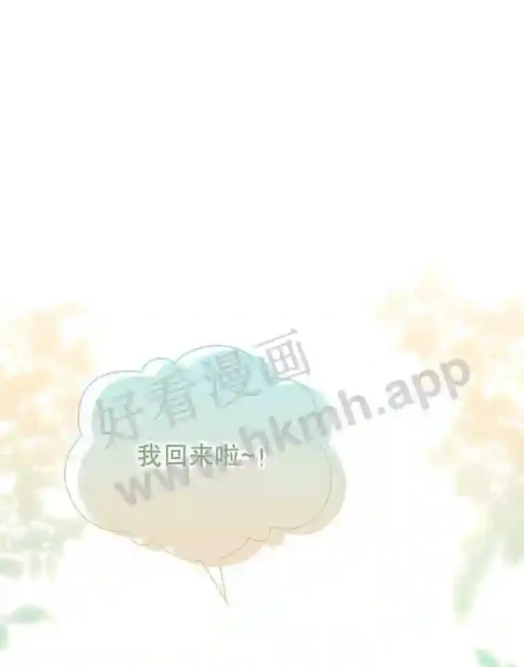 3.朋友 第105页