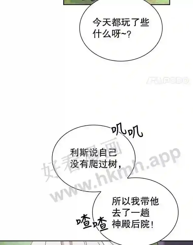 4.女朋友 第4页