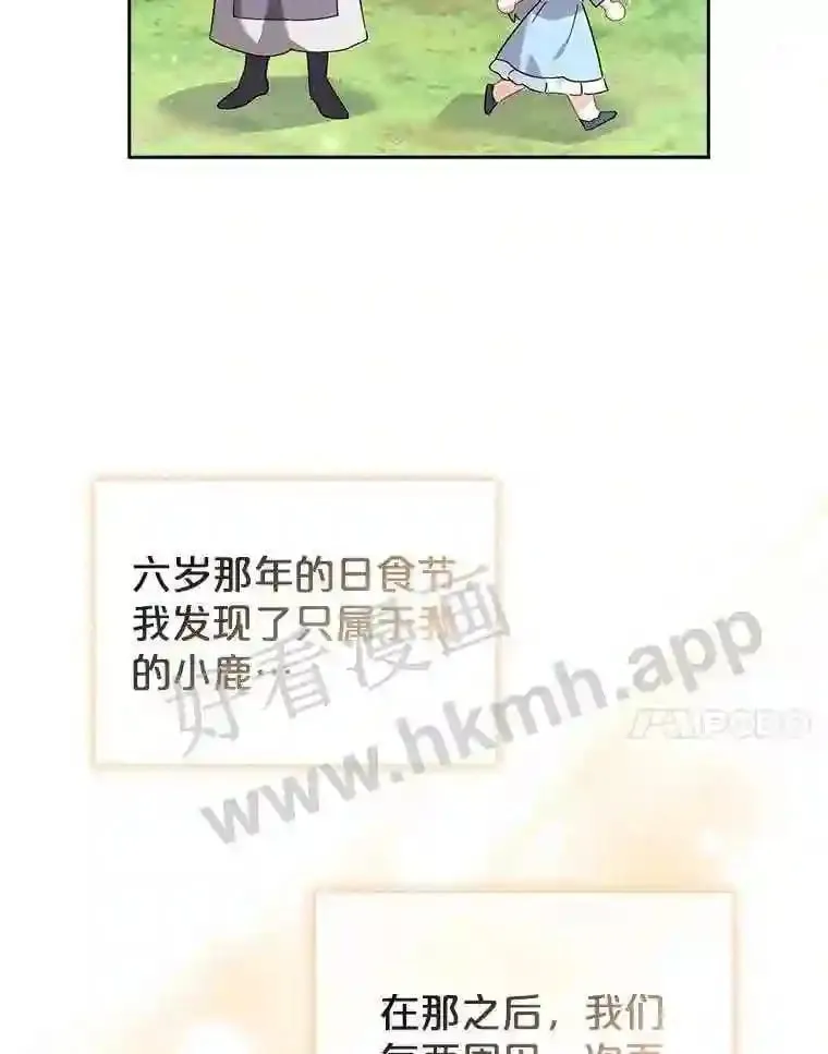 4.女朋友 第7页
