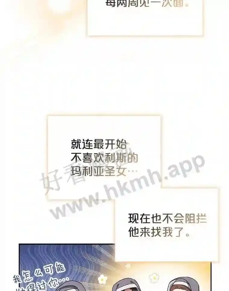 4.女朋友 第8页
