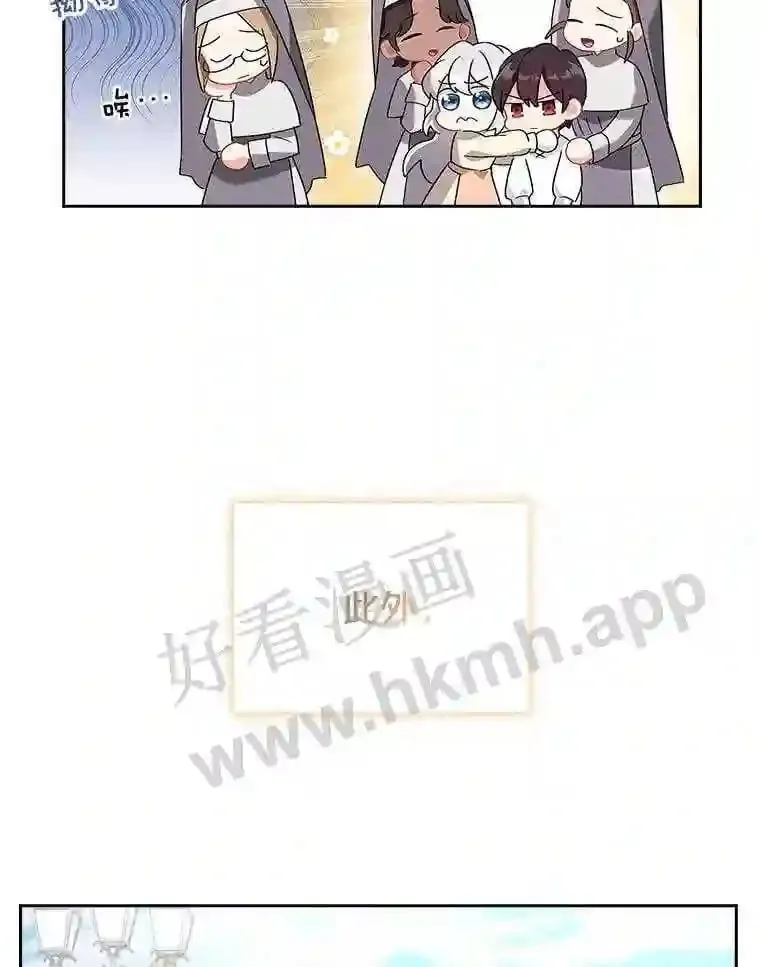 4.女朋友 第9页