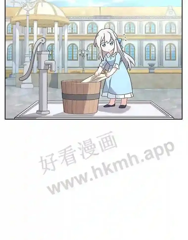 4.女朋友 第10页