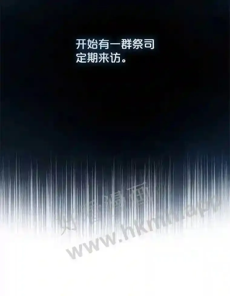 4.女朋友 第13页