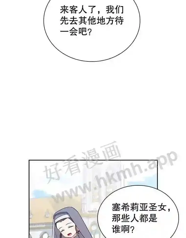 4.女朋友 第15页