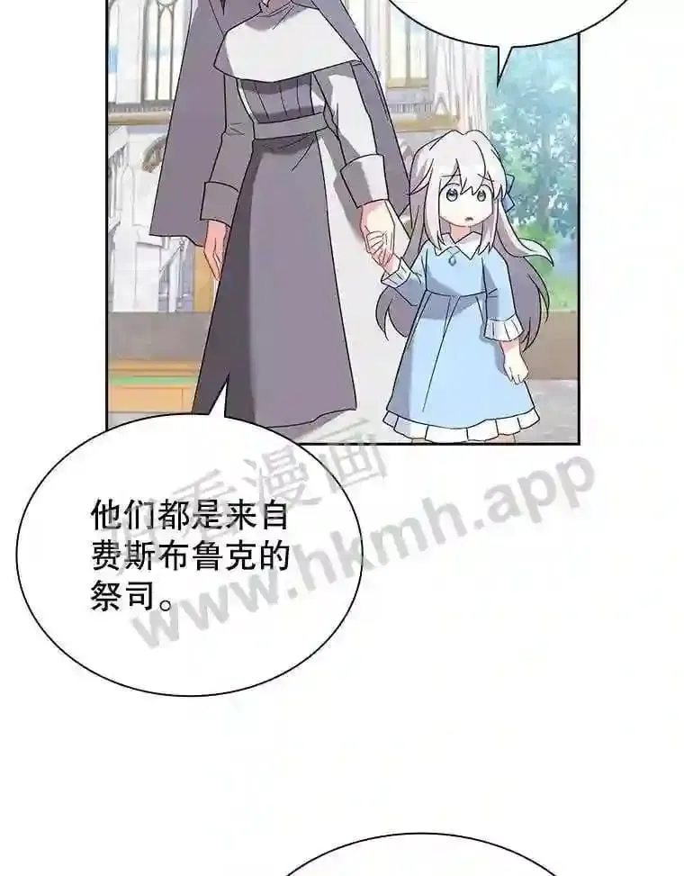 4.女朋友 第16页