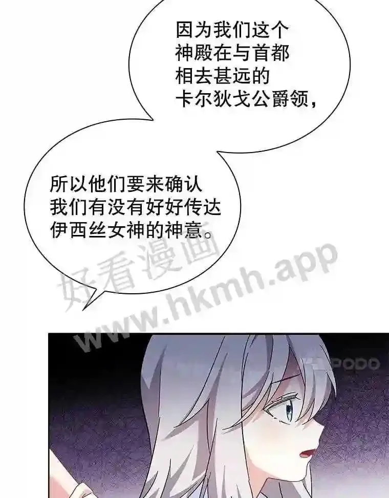 4.女朋友 第17页