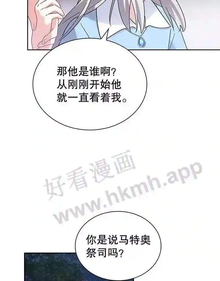 4.女朋友 第18页