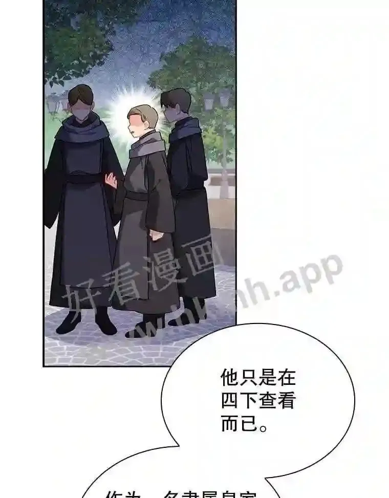 4.女朋友 第19页