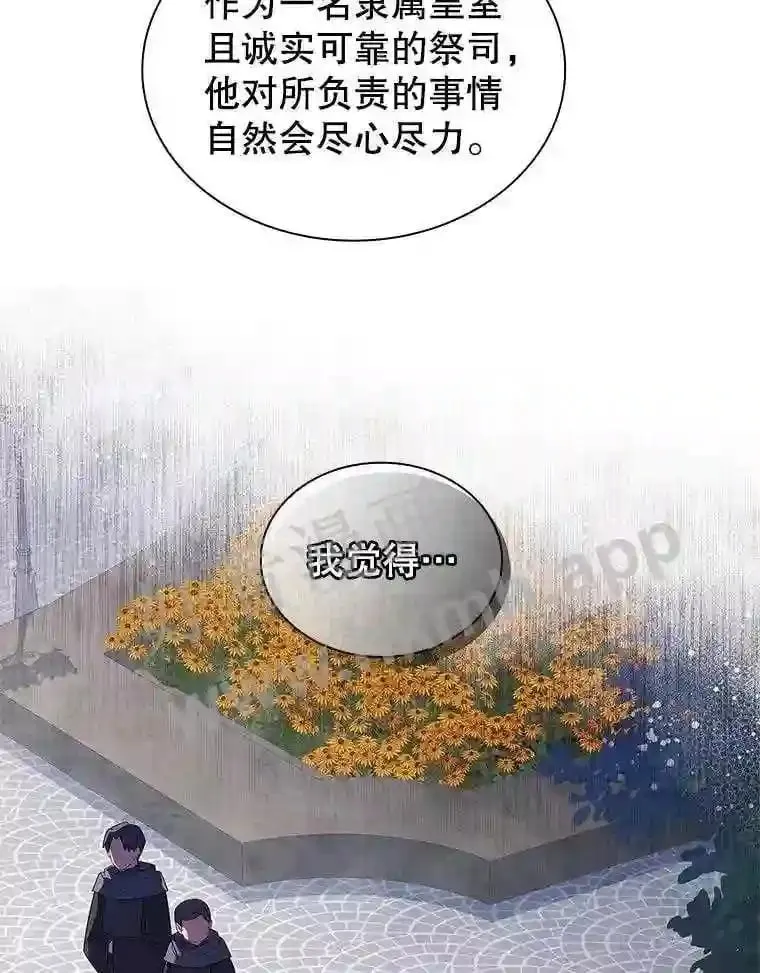 4.女朋友 第20页