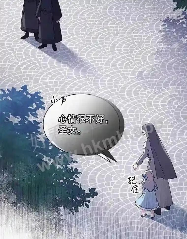 4.女朋友 第21页