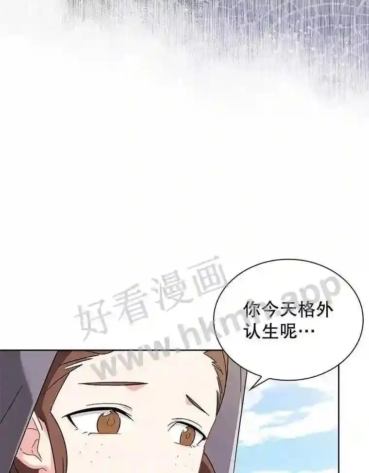 4.女朋友 第22页