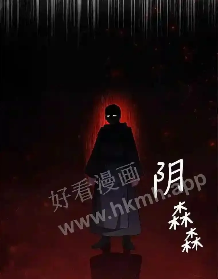 4.女朋友 第25页