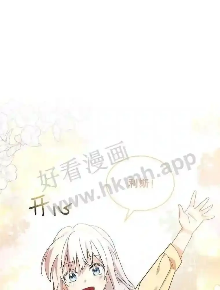 4.女朋友 第29页