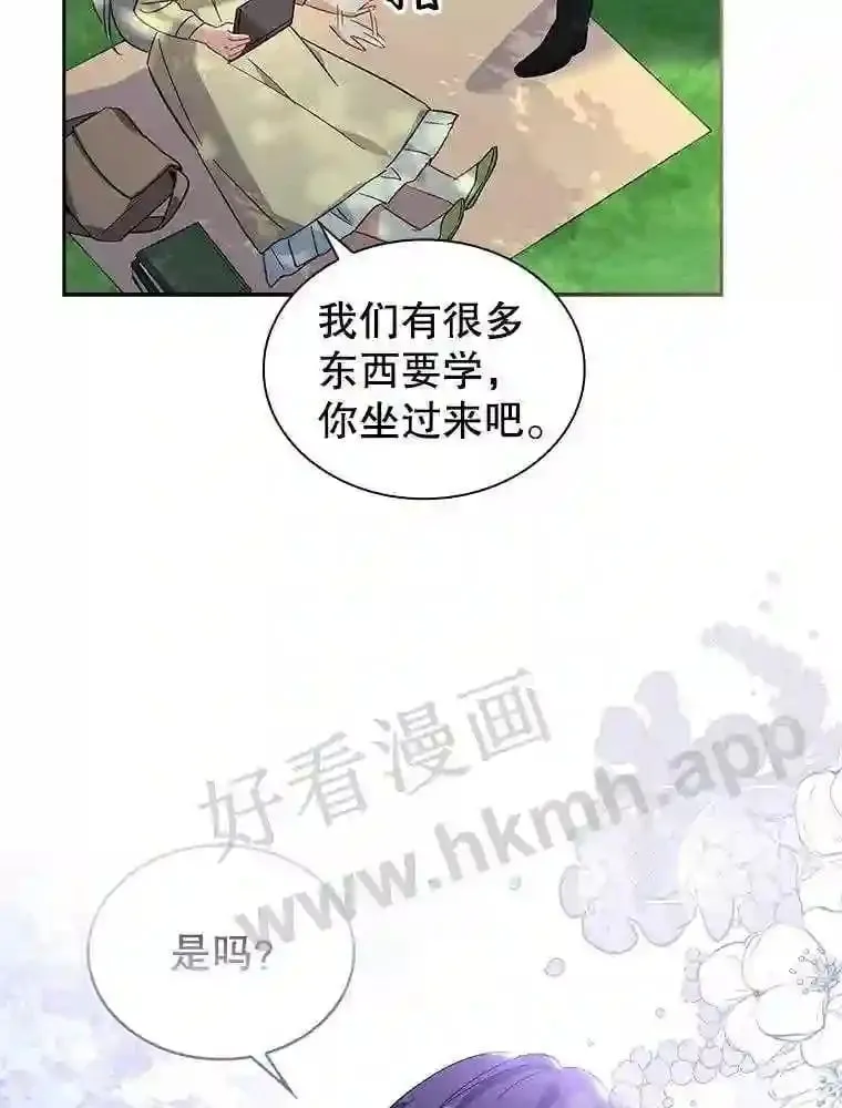 4.女朋友 第32页